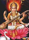 A painting of Saraswati - Hindu goddess of learning