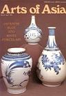 Arts of Asia Magazine featuring fine porcelain vases from Japan.