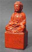 Chinese carved Shoushan Stone Buddha chop (3 in. tall) - Qing Dynasty - from the Villa Del Prado Light of Asia Collection