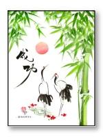click to see more of Zojing's feng shui art